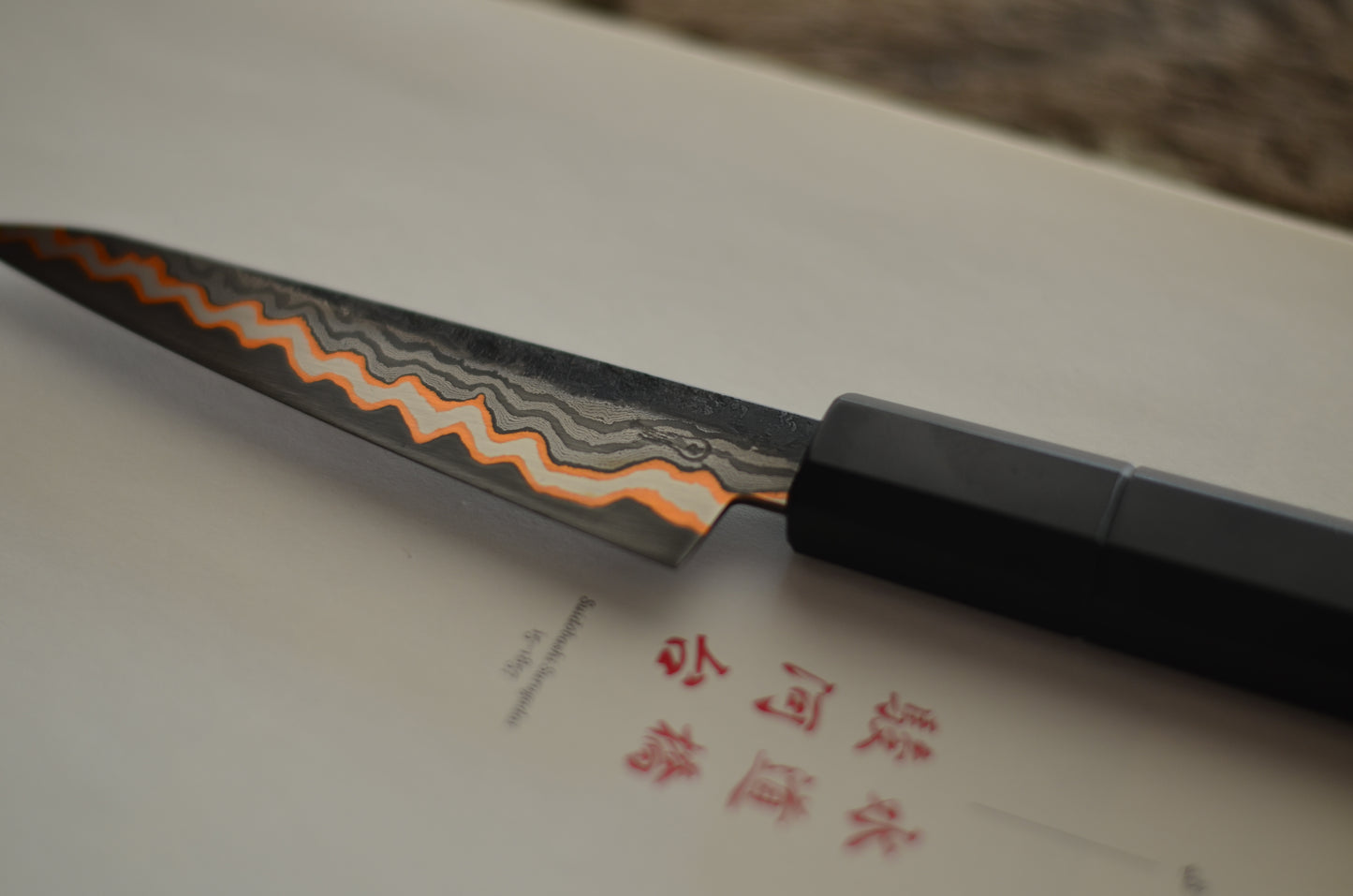Petty 125mm Vague ardente